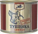 Тушенка Гастроном №1 свиная 500г