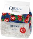 Творог 9%, Свежее завтра, 200 г
