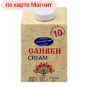 МОЛОЧНЫЙ МИР Сливки стер 10% 0,5л т/б(Молочный мир):12