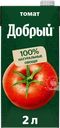 Нектар ДОБРЫЙ Томат, 2л