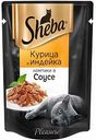 Корм для кошек ломтики в соусе Sheba Pleasure Курица и индейка, 85 г