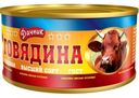 Говядина Дачник тушеная высший сорт ГОСТ 325г