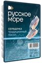 Филе-кусочки сельди тихоокеанской Русское море Селедочка на перекус слабосоленые в масле 150г