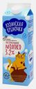Молоко Лузинская крыночка пастеризованное 3.2% 900мл
