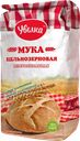 Мука УВЕЛКА пшеничная цельнозерновая, 1,9кг