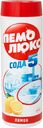 Порошок чистящий Пемолюкс лимон, 480г