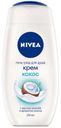 Гель для душа Nivea Кокос, 250 мл