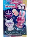 Карамель с игрушкой Happy Box Кристалята, 20 г
