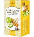 Пастила Шарлиз Белевская классическая 200г