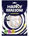 Зефир для десертов воздушный Happy Mallow, 135 г