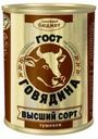 Говядина тушеная «Семейный бюджет» ГОСТ, 338 г