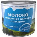 Молоко сгущенное Молоко Поречья цельное с сахаром 380г