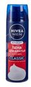 Пена для бритья "Classic", Nivea, 200 мл
