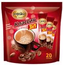 Кофе растворимый «Московская Кофейня на ПаяхЪ» Классик 3в1, 20х16 г