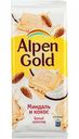 Шоколад белый Alpen Gold Миндаль и кокос, 90 г