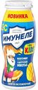 Напиток кисломолочный Мангомикс Имунеле for Kids с цитрусовой мякотью 1,5%, 150 г