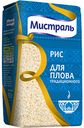 Рис для плова круглозёрный Кубань Мистраль белый, 900 г