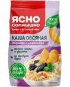 Каша Ясно Солнышко овсяная с абрикосом и черносливом 300г