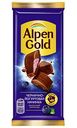 Шоколад молочный Alpen Gold Черника с йогуртом, 80 г