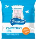 Сметана ПЕРШИНО 15%, без змж, 500г