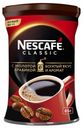 Кофе растворимый Nescafe Classic 100% с добавлением молотого кофе, 85 г