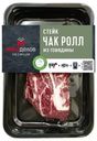 Стейк Мясоделов Чак Ролл из говядины 300г