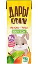 Сок Дары Кубани яблочно-грушевый восстановленный осветлённый, 200мл