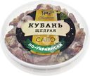 Сало КУБАНЬ ЩЕДРАЯ по-Украински нар. мелкими кубиками в банке