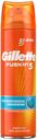Гель для бритья Gillette Fusion Увлажняющий, 200 мл