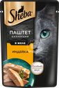 Корм консервированный для кошек SHEBA Нежный паштет в желе Индейка, 75г