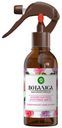 Спрей для дома ароматический Airwick Botanica Роза, 236 мл