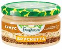 Брускетта Бондюэль Хумус из нута, 220г