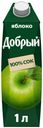 Сок Добрый яблочный, 1л