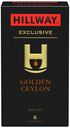 Чай черный Hillway Golden Ceylon байховый в пакетиках 2 г х 25 шт
