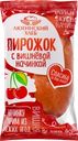 Пирожок АЮТИНСКИЙ ХЛЕБ с вишней