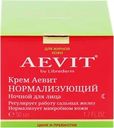 Крем ночной для лица AEVIT BY LIBREDERM нормализующий, для жирной кожи, 50мл