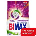 Стиральный порошок BIMAX® автомат ароматерапия, 1,8кг