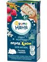 Каша ФрутоНяня молочно-рисовая с малиной с 6 месяцев, 200мл
