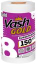 Тряпки Vash Gold Big универсальные нетканое волокно 150 шт