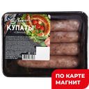 М СВЕЖЕСТЬ Купаты Свиные охл 400г лоток:4