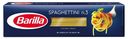 Макаронные изделия Barilla Spaghettini № 3 450 г