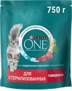 Корм сухой для взрослых кошек PURINA ONE для стерилизованных и кастрированных, с высоким содержанием говядины и пшеницей