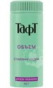 Стайлинг-пудра Тафт Объём, 10г