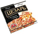 Пицца Цезарь с ветчиной и грибами замороженная 420 г