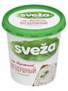 Сыр творожный Sveza воздушный с зеленью 60% БЗМЖ 150 г