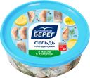 Сельдь Тихоокеанская БАЛТИЙСКИЙ БЕРЕГ По-царски, филе-кусочки в масле с 
укропом