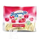 Вареники ВАРЕНЕЛЬ с вишней замороженные 700г