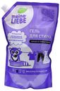 Гель-концентрат Meine Liebe для стирки черных и темных тканей, Биоразлагаемый, 750 мл