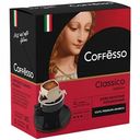 Кофе молотый Coffesso Classico Italiano порционный, 5×9 г