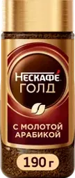 Кофе растворимый НЕСКАФЕ Голд